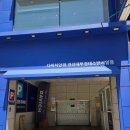 안경점 추천] 다비치안경 경성대부경대소방서옆점 – 복층 초대형 매장에서 렌즈 쇼핑 후기!(이벤트정보)