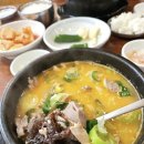 우자매 순대국 이미지