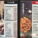 후라이드바삭킹강원대점