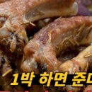 하화도 꽃섬길 민박 이미지