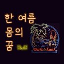 동백 죽전대로8 이미지