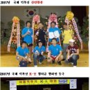 다이어트복싱킥복싱MMA우슈 이미지
