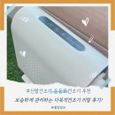 신일세탁 | 신일 신발건조기 운동화건조기, 러닝 후 땀과 비에 젖은 러닝화 보송하게 관리하는 다목적건조기 리얼...