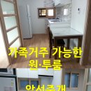 성지부동산중개사무소 이미지