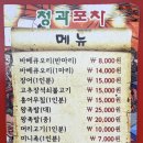 좋아요청과