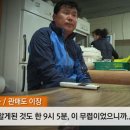 [뉴스타파]마지막 한 시간의 기록...일사불란 어민,우왕좌왕 정부 이미지