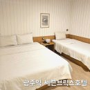 세븐브릭스호텔 이미지