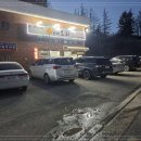 이가네백숙 이미지