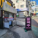 미성동-31 네이버블로그