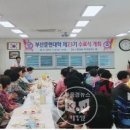 부산문현노인대학 부울경뉴스