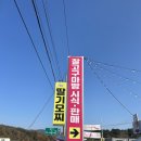 장호진논산찰고구마빵 | 논산 딸기모찌 장호진 논산 찰고구마빵 내돈내산 솔직 후기:)