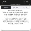 프리지샵 이미지