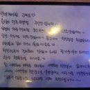 순살의민족&화평댁닭구이