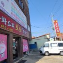 토토중화요리 이미지