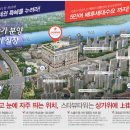 스타뷰타워 이미지