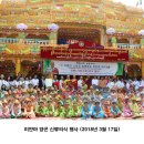 신쀼. Aung Zeyar Min Caring for Orphans and Monastic Education School 이미지