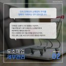 중고 상품 소매업 이미지