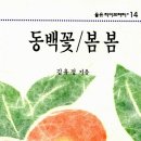 동백문화사