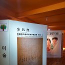 금성서적 | 금성출판사 창립 60주년 기념전 전시회 기록하는 사람들 KCS Seoul