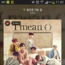 민스트리