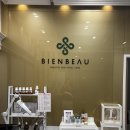 코아루마트 | [인천/계양] 인천 계양구 에스테틱, 미백+윤곽+윤광관리 후기 (주차정보ㅇ)