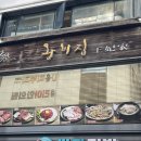 왕비집 이미지