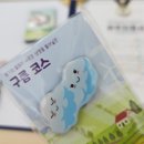 항기목장 이미지