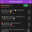 휴대폰성지옆커폰경산중산지구점 이미지