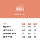 카페예나