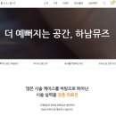 뮤즈의원 이미지