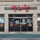 무주예체문화관 1층 이미지