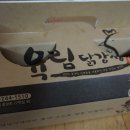 소문난닭강정 이미지