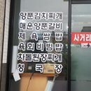 군산시청사거리 이미지