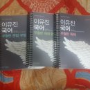 나래한국어