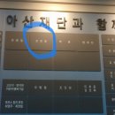 (주)호동공영