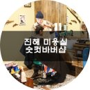 숫컷바버샵 네이버블로그