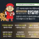 장수녹용 이미지