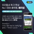 백천스포츠파크 이미지