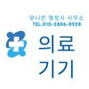 경성행정사사무소 이미지
