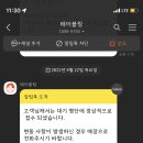 상생라멘 이미지