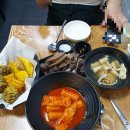 조치원떡방앗간