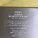 리엔케이 쿠션 벨벳 앰플 쿠션 2만원 이미지