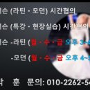가디스 무도장 이미지