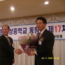 서상중학교 이미지