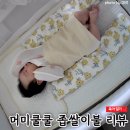 나비잠이불 | 아기 이름처럼 쿨쿨 숙면했어요! (머미쿨쿨 좁쌀이불 사용후기, 모로반사와 등센서 심한 2개월 아기)