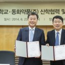 경희약품 이미지