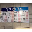 한라참치 이미지