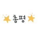 가정바른손안마원 이미지