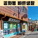 바른뽑기생활 이미지