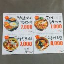 맛진부엌 이미지